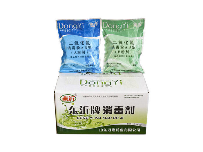 50%食品行业用二氧化氯消毒粉AB型