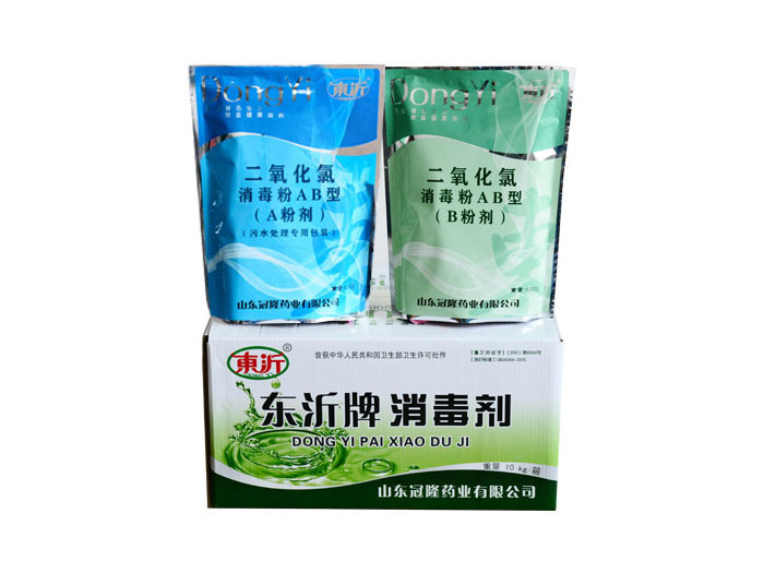 二氧化氯消毒粉（污水处理）AB型