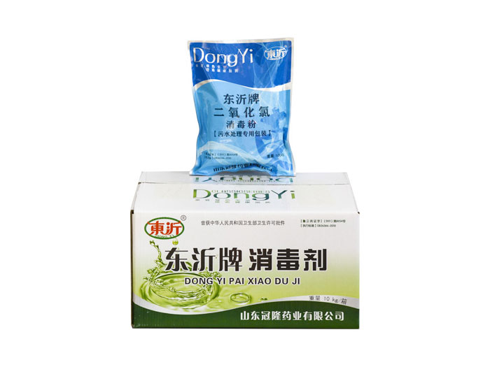 二氧化氯消毒粉（污水处理专用）
