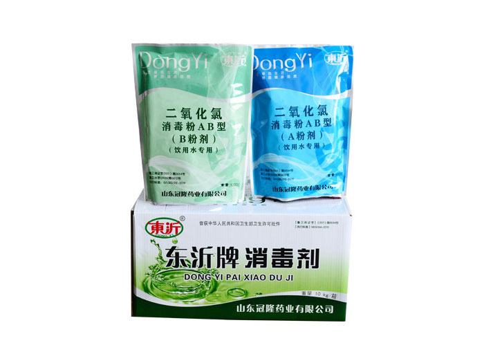 二氧化氯消毒粉（饮用水专用）AB型