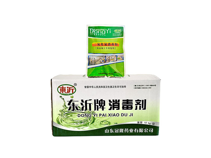 二氧化氯消毒粉（食品加工专用）