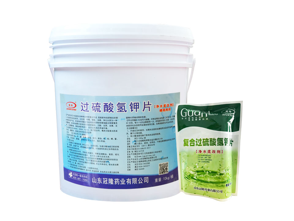 过硫酸氢钾片50&plusmn;5%