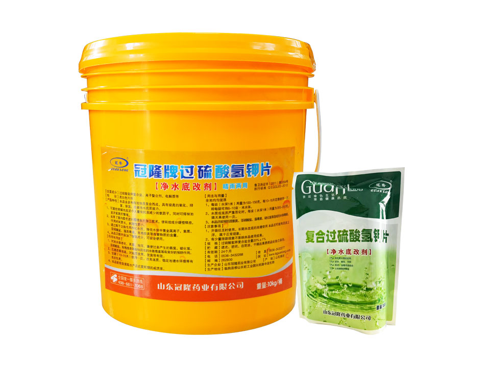 过硫酸氢钾片20&plusmn;1%