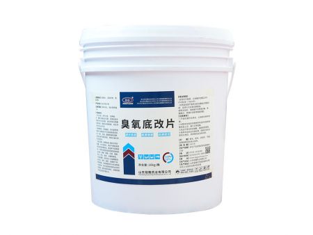 臭氧底改片